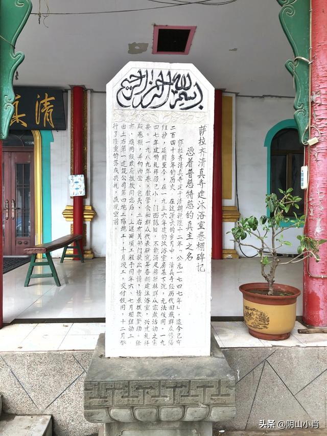 包头市土默特右旗部分文物保护单位考察笔记（下）