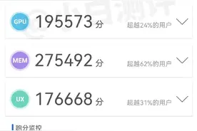 华为Pura70系列安兔兔跑分出炉，不高但都是突破，短焦指纹算糟点图片