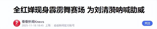 陈芋汐也没料到，结束全运会赛程的全红婵，却走上了另一条新路