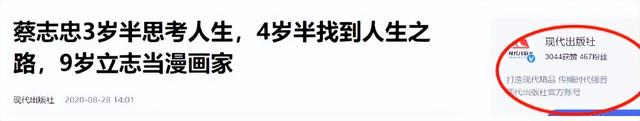 原来，他才是“释永信倒台”影响最大的人！袈裟装不下良心