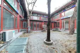 北京一价值近1个亿的四合院拍卖，5552万起竟没人要，惨遭流拍图片