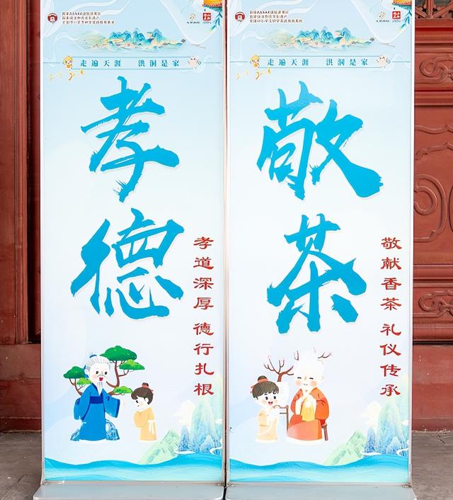 洪洞：亲子同行寻祖迹 槐下敬茶续孝风