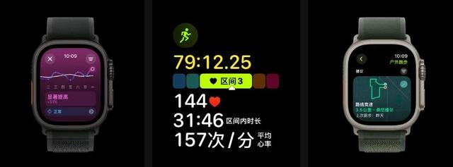 苹果iPhone 17 Air机模上手，新手表性能“原地踏步”