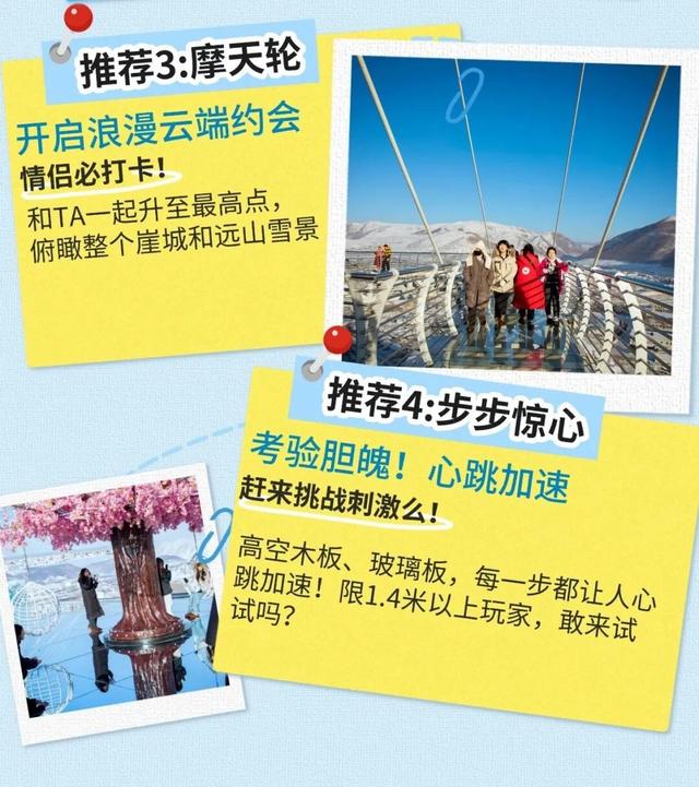 比滑雪还刺激？中朝边境这座千年崖城，让你肾上腺素翻倍！