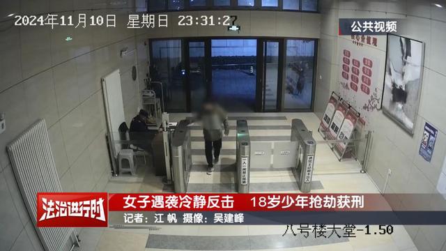 北京一单身女子深夜遭18岁男子袭击：结局出人意料！ 第4张