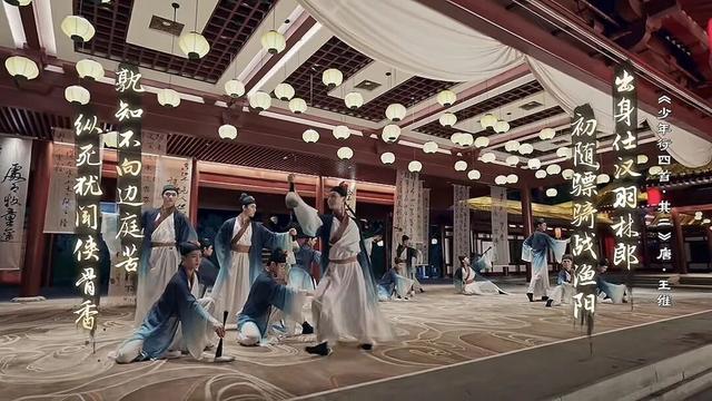 “长相思·在长安”2025西安中秋月宴圆满举办