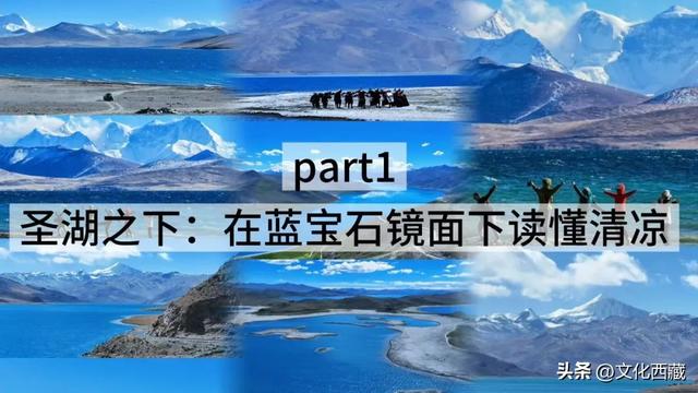夏日避暑，西藏这里赢麻了!