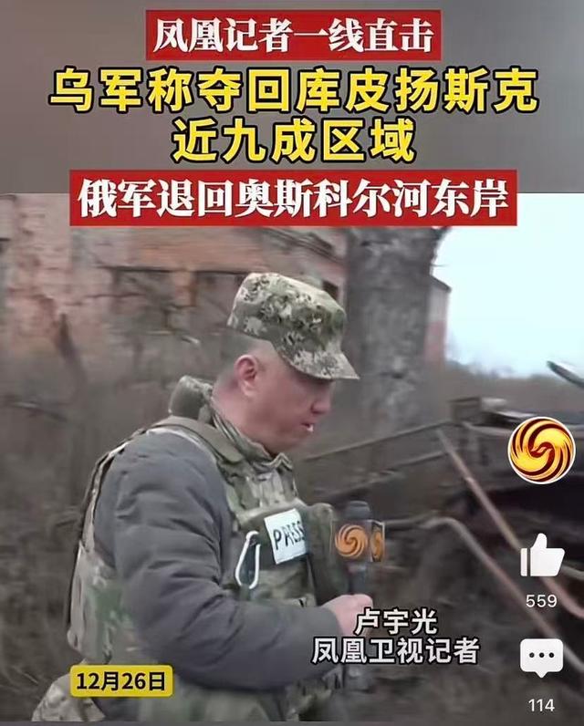 普京下最后通牒！若乌不和解就打到解决，泽连斯基紧急访加求助