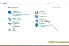 希沃SEEWO教学一体机电脑时间日期不对怎么设置方法图片