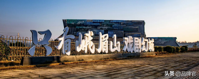 连年亏损！又一景区遇冷，游客数量大跳水，演出项目5年烧光6亿元
