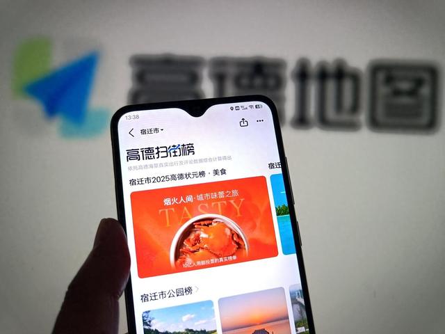 阿里美团激战升级！高德10亿补贴杀入到店榜单，点评重启品质外卖