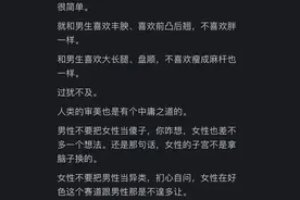 为什么女生喜欢薄肌而不是肌肉男？网友：薄肌才有美感和安全感！图片
