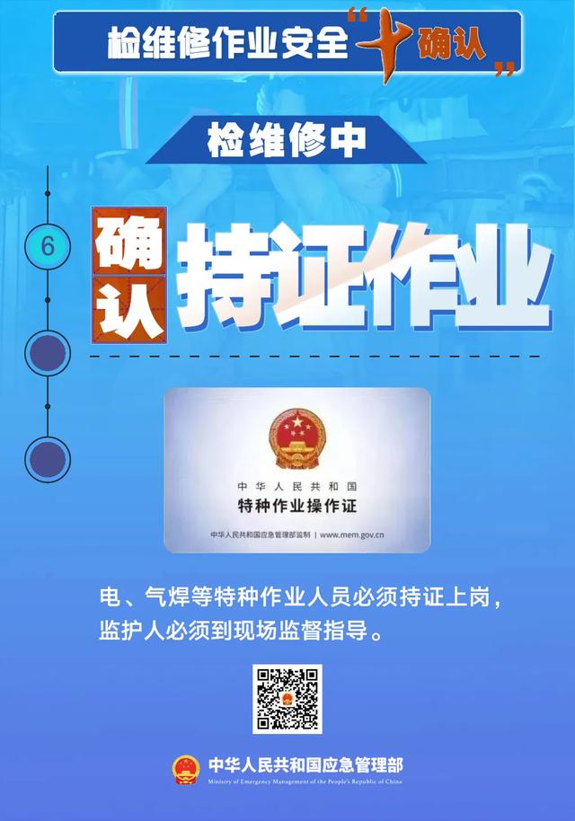 工程师车间丧命！佛山“5·13”窒息事故原因查明…