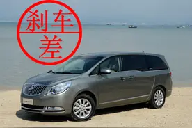 实测：这2款别克汽车刹车差，这43款刹车合格，这29款刹车优秀图片