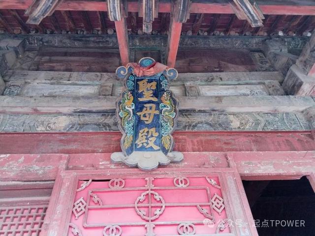 2025旅游记录 （山西）—汾阳、孝义