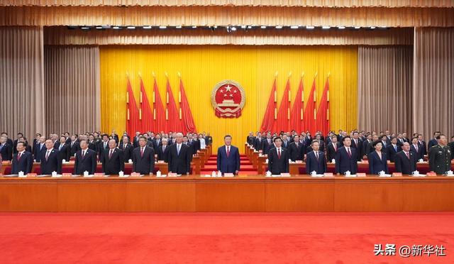 高清大图｜同心襄盛举 勠力谱新篇