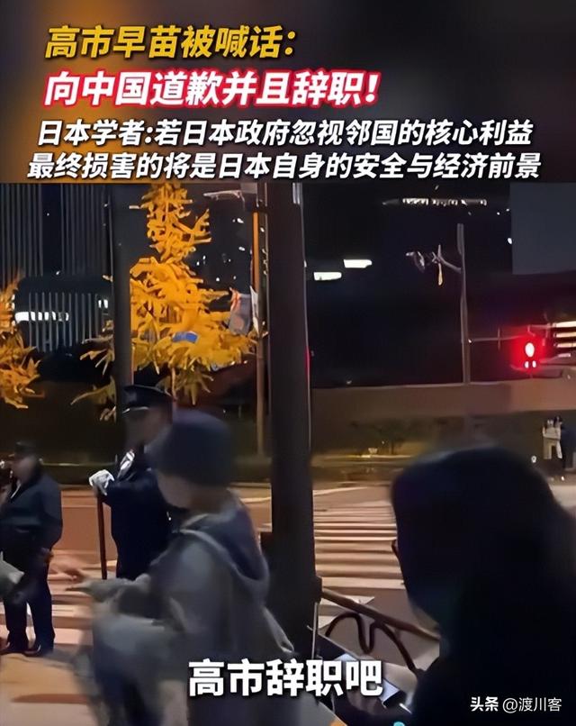 万万没想到，46条中日航线刚全部取消，就炸出来一群“妖魔鬼怪”