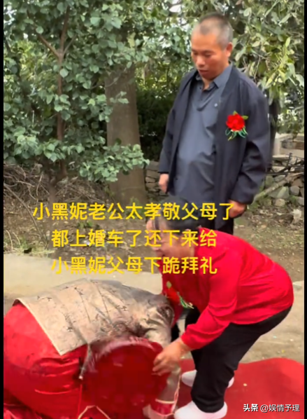 吃相太难看！借着婚礼“捞金”的百万网红小黑妮，终究是自食其果