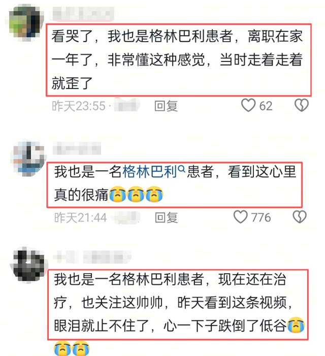 东莞小伙王帅去世，仅20岁！凌晨5点跳湖，父亲发文透露更多细节