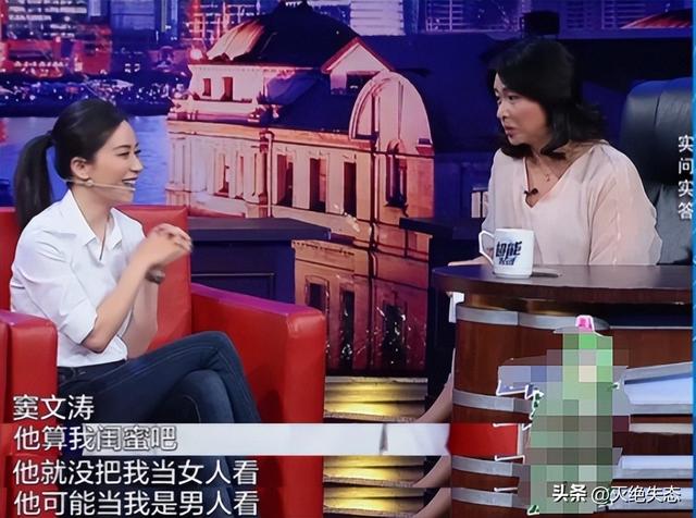 至今未婚未育，身边却有男人陪了近 20 年！54岁的她才是人间清醒