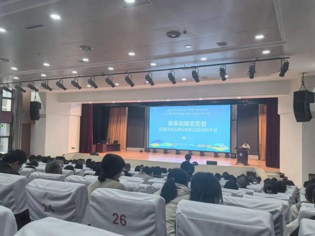 办好一场赛，出彩一座城｜石台邀您共赏硒世美景，共赴活力激情！