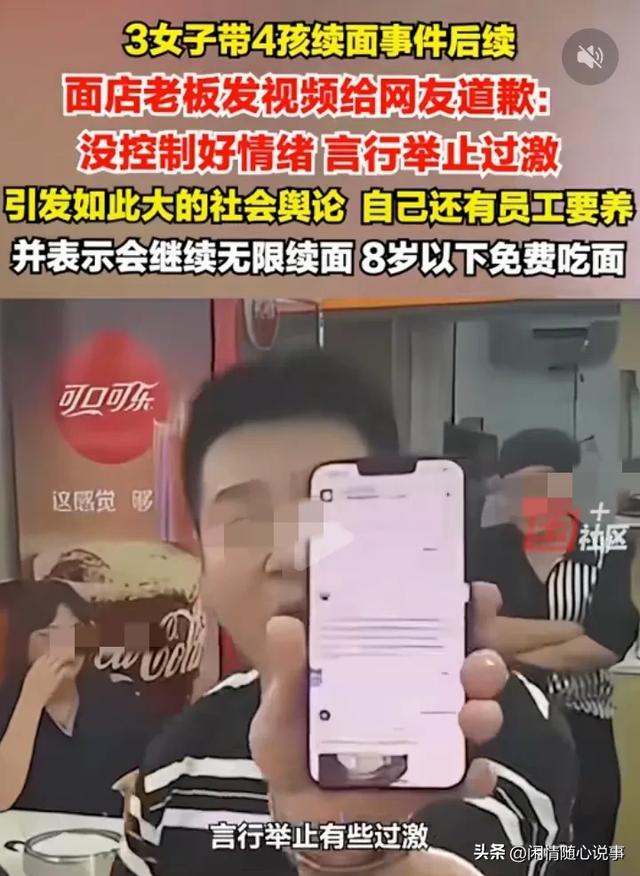反转再反转！七口人续面事件最新消息，续面女顾客称要起诉店主