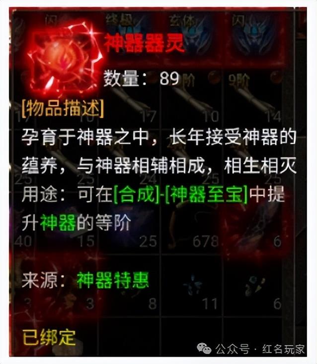 《龙迹之城》新手必看！战力飙升攻略，告别卡关轻松变强