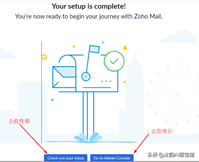 个人无限邮箱搭建教程