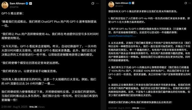 奥特曼曝惊世预言：2035年GPT-8治愈癌症！人类将为算力爆发三战