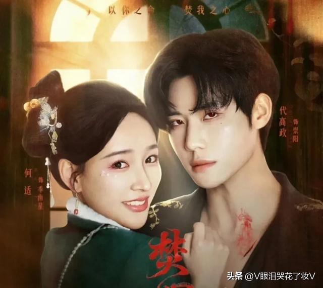 这10部仙侠短剧!仙魔虐恋+跨世轮回,每部都戳中我的爽点泪点
