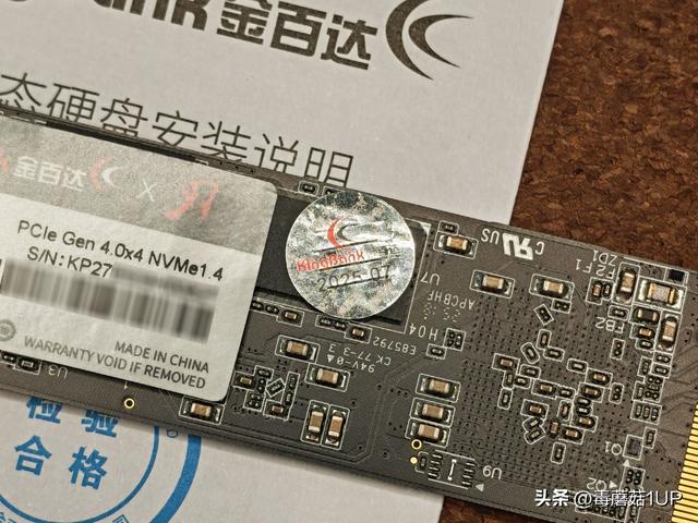 独立缓存真的香，金百达KP270硬盘测试报告
