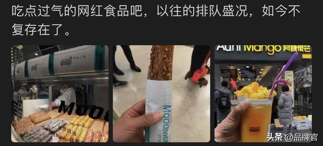 闭店率高达37.2%！称霸宵夜摊的“顶流”开始凉了？曾排队2小时