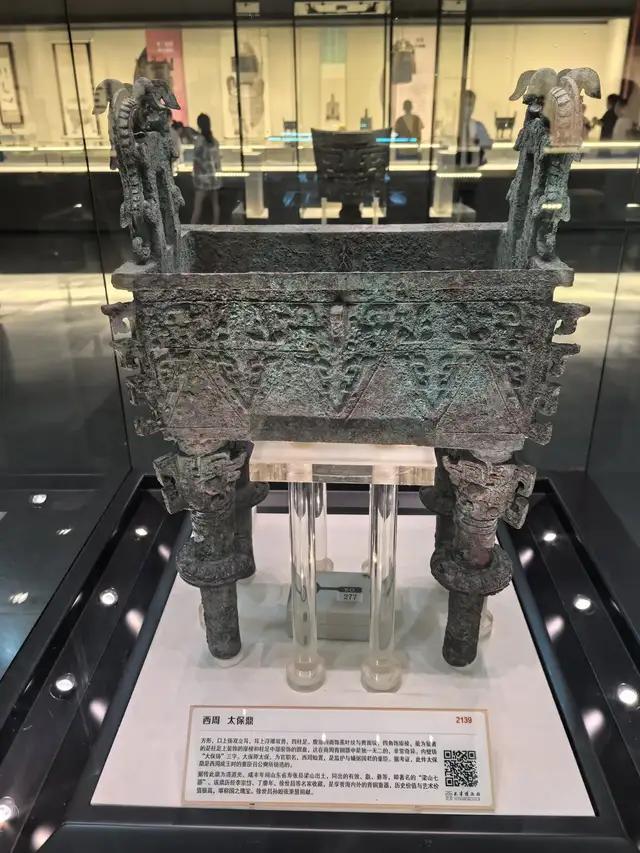 天津游记（上）