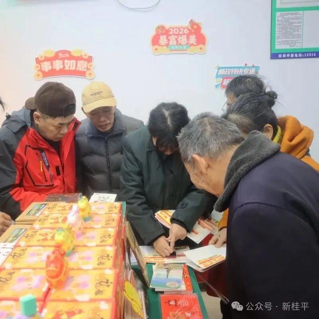 桂平西山主题邮局正式开业