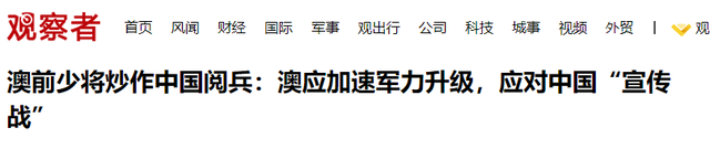 菲开首枪后，第2个攻击中国阅兵的国家出现，5万吨油菜籽白买了？