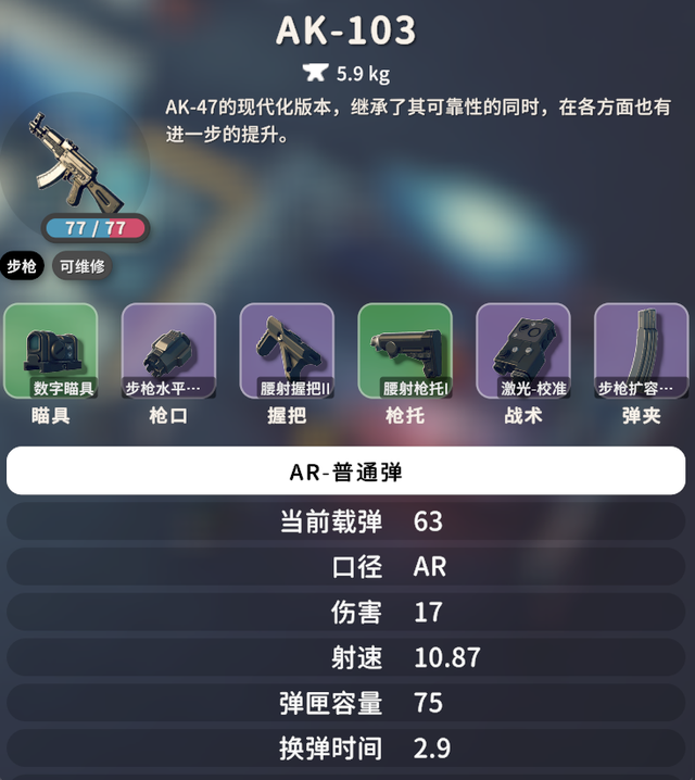 《逃离鸭科夫》新手攻略——农场镇篇，农场镇开荒毕业指南