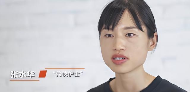 辞职仅3天，“最快护士”张水华等来官方定调，句句说到大众心里