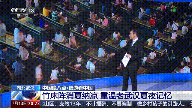 三上央视、四登热搜！超20万市民打卡武汉城建集团汉口里竹床节