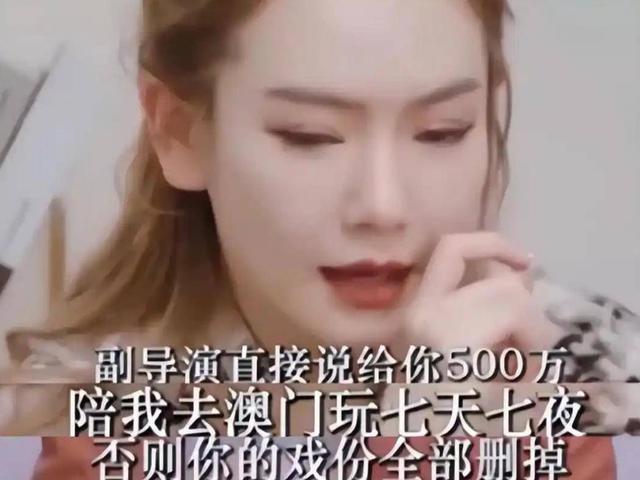 陪玩陪睡只是冰山一角！代孕、陪客旅行	、男星爆潜规则，个个荒唐