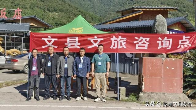节日我在岗｜文县文旅：国庆长假“不打烊”全心守护您的诗与远方！