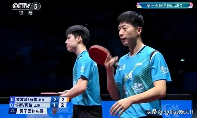 37岁马龙太能打！北京1-0上海，樊振东王楚钦二番战分高下