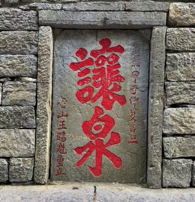 南京1小时，爬完琅琊山之后，还能点吃什么？