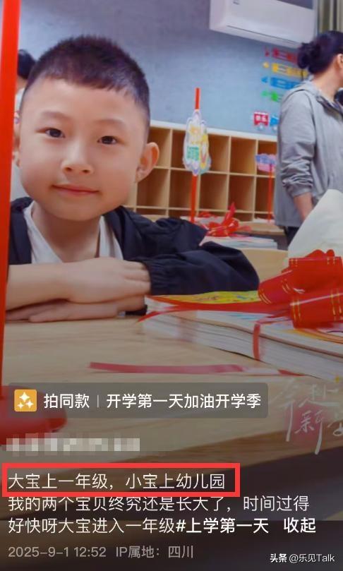 四川俩男童去世后续！哥哥7岁弟弟5岁，开学才7天，妈妈自曝死因