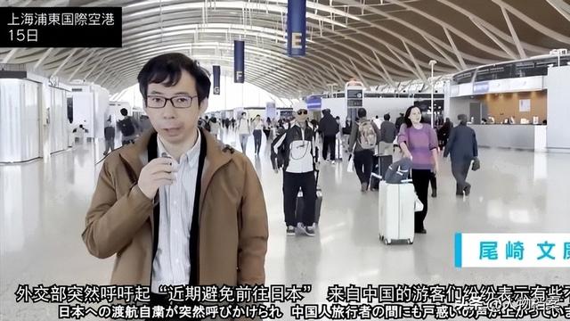 大批中国人依然去日本旅游，日媒追问时，他们的回答太扎心了