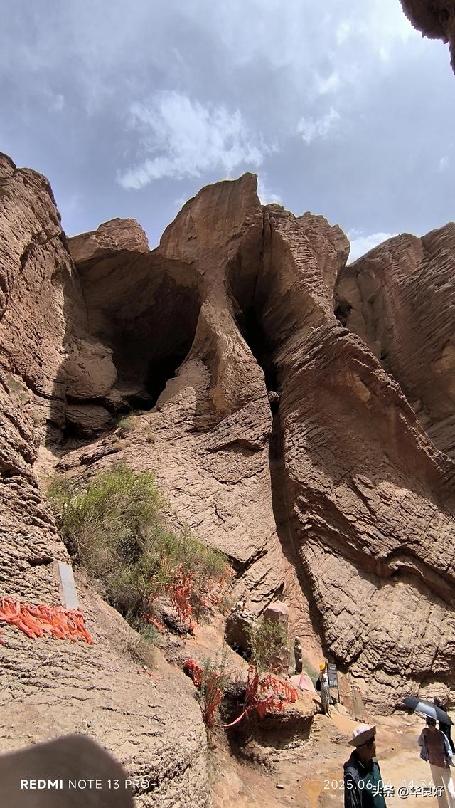 看见伤痕——游天山大峡谷记
