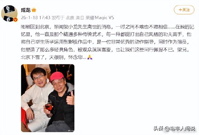 经纪人透露梁小龙去世细节！坚持了7个小时，隐瞒消息真相曝光