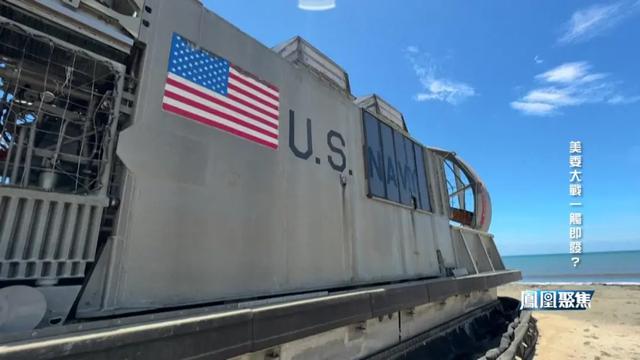 美军30年最大阵仗逼境委内瑞拉	，“反毒	” 只是借口？｜凤凰聚焦