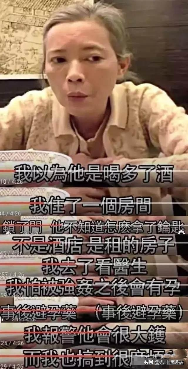 陪玩陪睡只是冰山一角！看完明星曝出的娱乐圈内幕	，个个荒唐至极