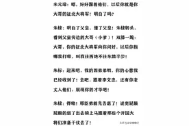 为什么李世民敢反李渊，而朱棣却不敢反了朱元璋？网友犀利评论图片