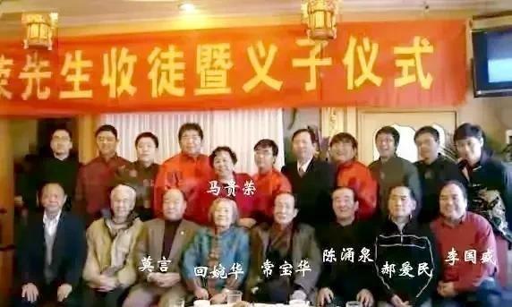 马贵荣，喊话姜昆弟子刘惠：你要再管我的事	，我就找你师父告状去